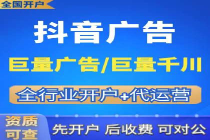 SEM关键词优化实战案例分析