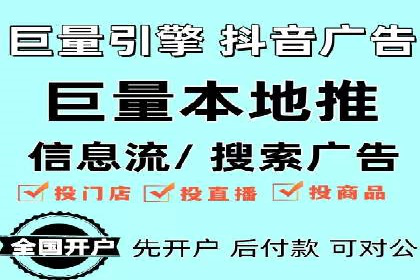 百度竞价开户攻略：新手必看教程